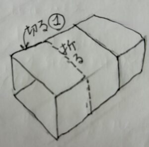 まず牛乳パックに線を引きましょう。